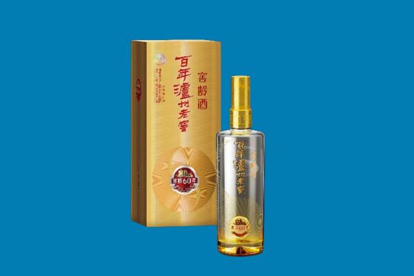 宁陵县回收泸州老窖